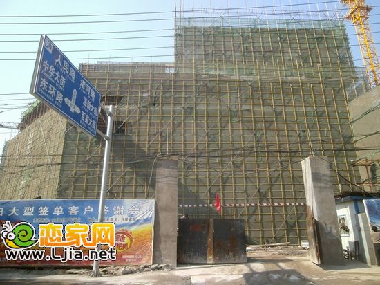 鹿城國際A座蓋至七層