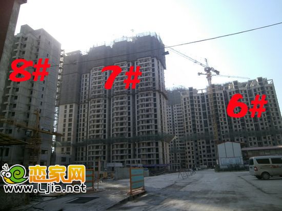 力天鳳凰城6#、7#和8#樓