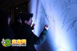 鹿城國際業(yè)主簽到