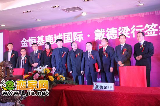 鹿城國際領(lǐng)導(dǎo)們簽約儀式結(jié)束合影留念