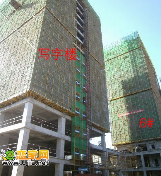 恒隆金豪庭6#樓和寫字樓