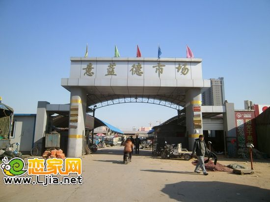 邯鄲市意藍(lán)德市場(chǎng)