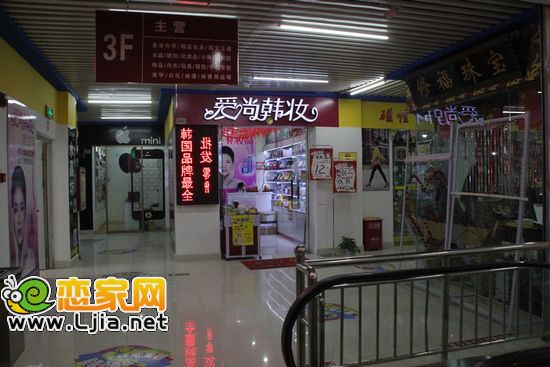 和平淘寶城內(nèi)小商品區(qū)