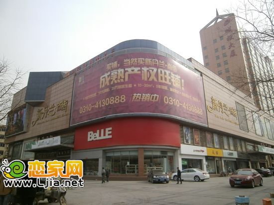 新丹蘭尚街