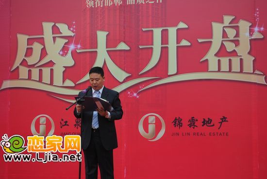 江泉集團(tuán)董事長李建光