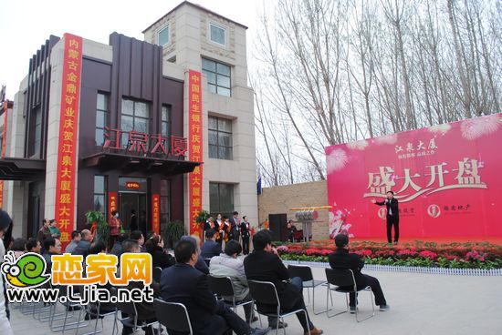 江泉大廈開盤現(xiàn)場口技表演