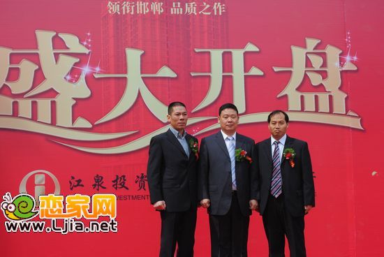 江泉大廈各領(lǐng)導合影