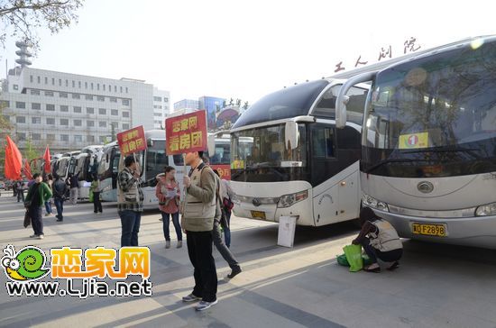 戀家網(wǎng)活動(dòng)車(chē)輛整齊待發(fā)