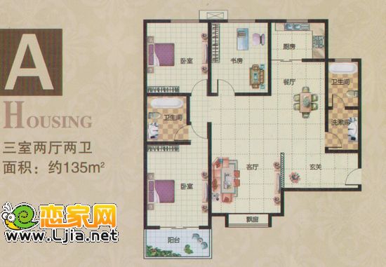 萬達公館戶型 建筑面積約：135㎡