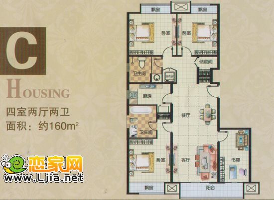 萬達公館戶型 建筑面積約：160㎡