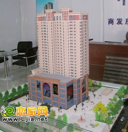 中和商廈項目沙盤