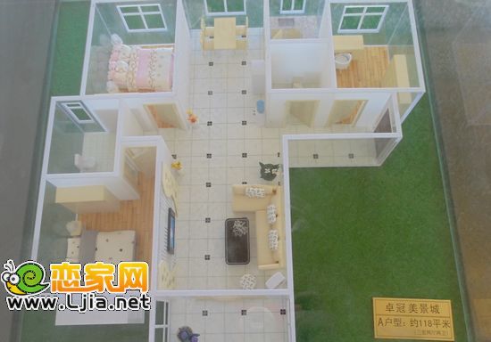 卓冠美景城A戶型 建筑面積約118㎡
