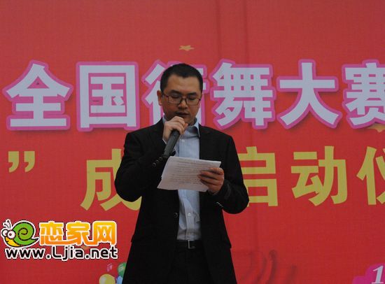 稽山御府天城銷售經理劉佳寧致辭