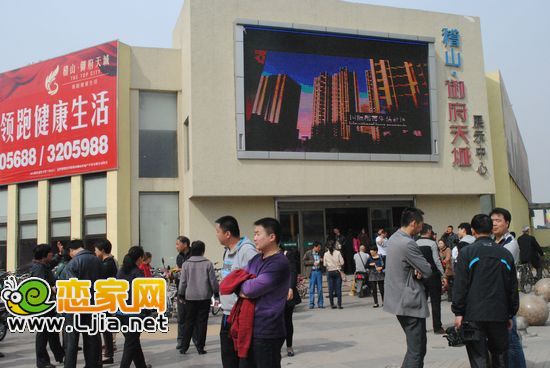 在售樓部等待活動(dòng)的業(yè)主們