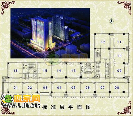 寶利大廈寫(xiě)字樓整層平面圖