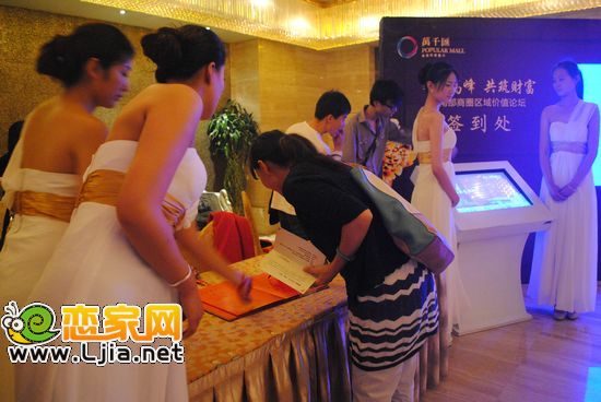 現(xiàn)場嘉賓簽到