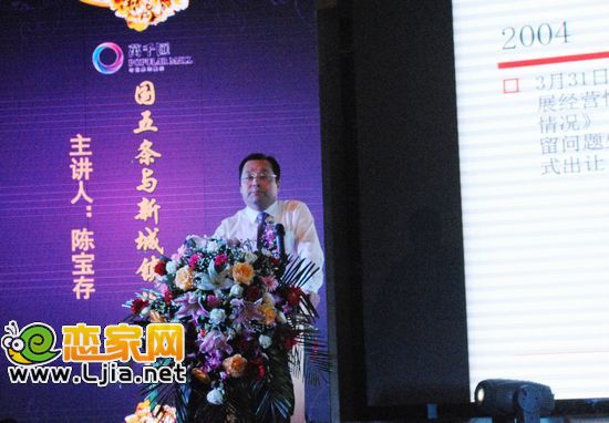 全國房地產(chǎn)經(jīng)理人聯(lián)盟副秘書長陳寶存