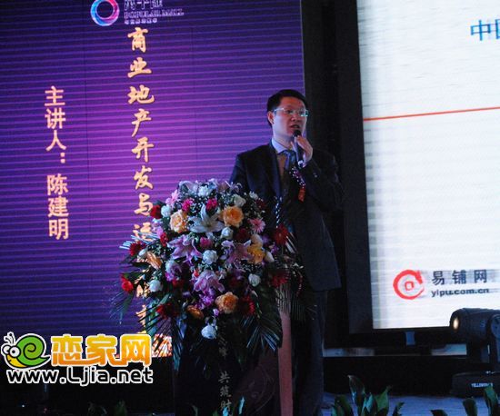易鋪網(wǎng)的CEO陳建明