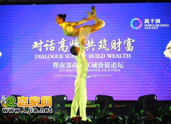 活動現(xiàn)場力量組合表演節(jié)目