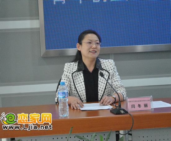 《新都市周刊》主編閆冬麗主持并介紹活動(dòng)概況