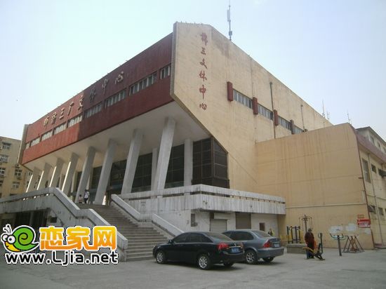 棉三文體中心