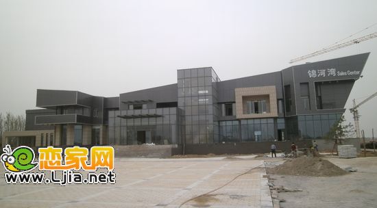 萬浩錦河灣售樓部