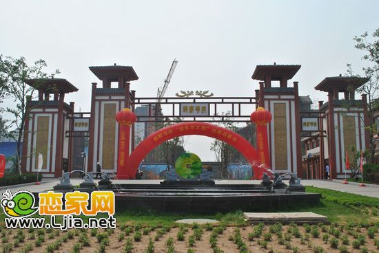 趙都華府會(huì)所