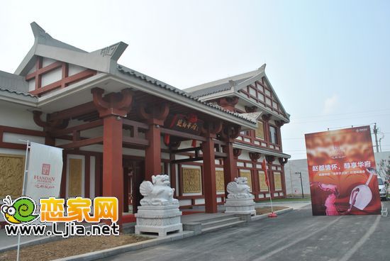 趙都華府會(huì)所（售樓部）
