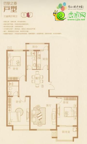 楓丹白露戶型 巴黎之春 三室二廳二衛(wèi) 139平米