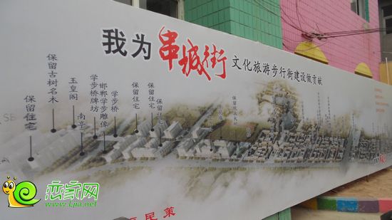 串城街項(xiàng)目改造具體景點(diǎn)一覽