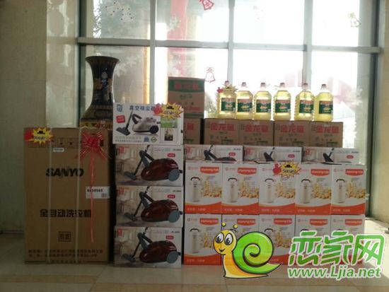 榮盛·阿爾卡迪亞為業(yè)主準備的禮品