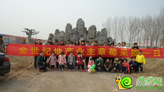 參與采摘業(yè)主進(jìn)行合影留念