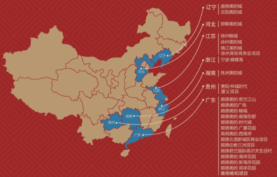 美的地產(chǎn)在全國(guó)的分布