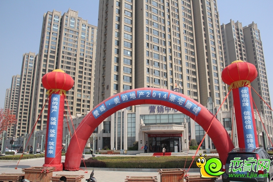 美的城建筑群