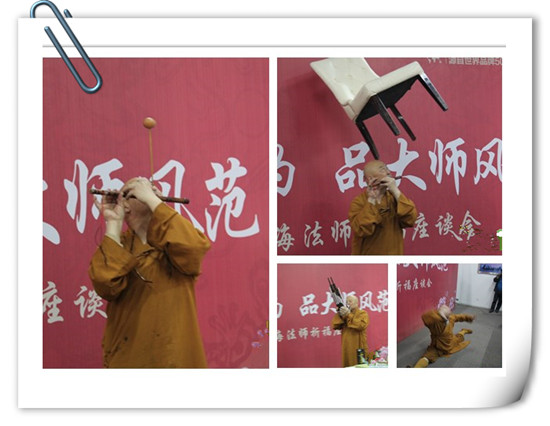云海大師絕技表演