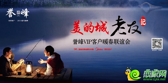 美的城·老友記