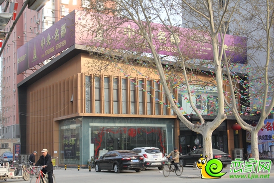 中央名都售樓部