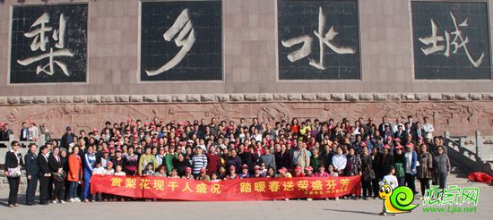 榮盛·阿爾卡迪亞4月3日帶領業(yè)主們游梨鄉(xiāng)水城