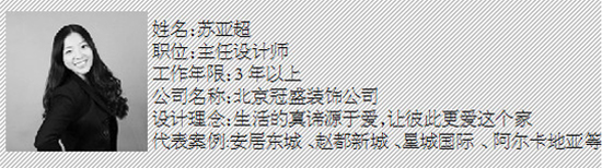 設(shè)計師資料