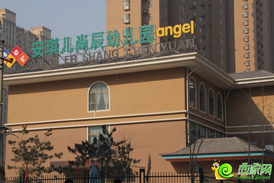 趙都新城小區(qū)內(nèi)安琪兒幼兒園