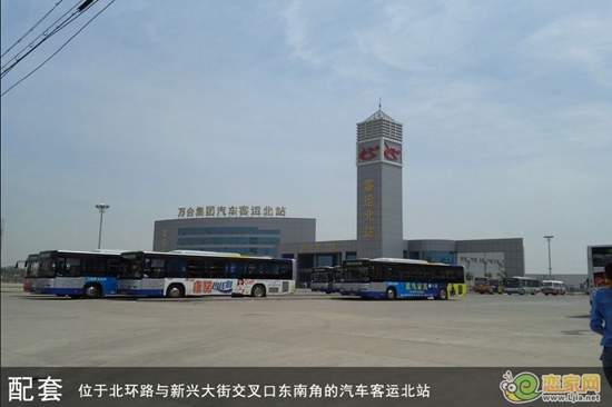 邯鄲市汽車客運(yùn)北站