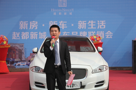 趙都新城楊總致辭