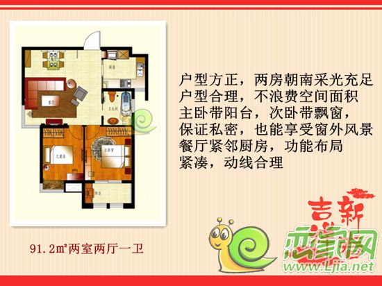 低房價(jià)去哪兒了？戀家網(wǎng)多盤團(tuán)購帶你追回低房價(jià)