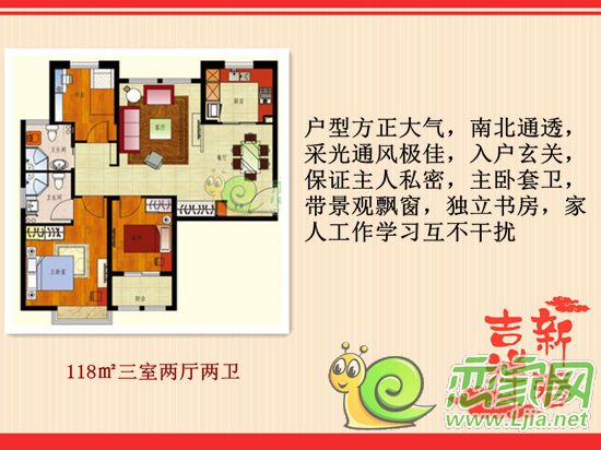 稽山御府天城團(tuán)購戶型