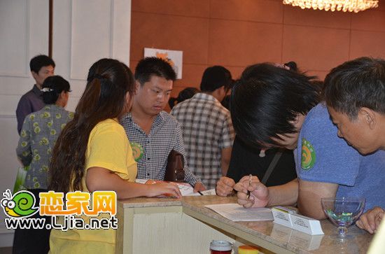 戀家網看房團