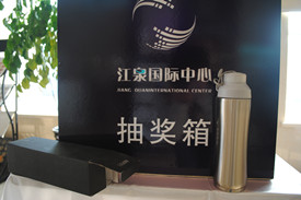 二等獎(jiǎng)的獎(jiǎng)品