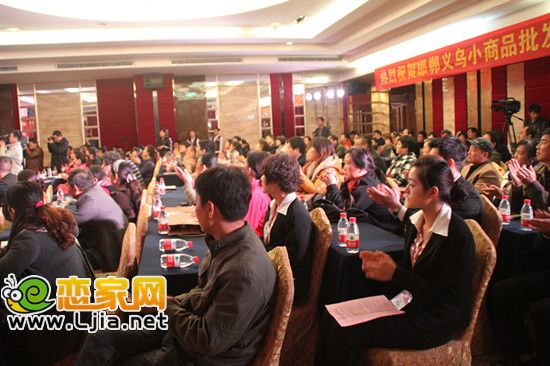 邯鄲市和平路商業(yè)發(fā)展戰(zhàn)略研討會11月3日隆重舉行