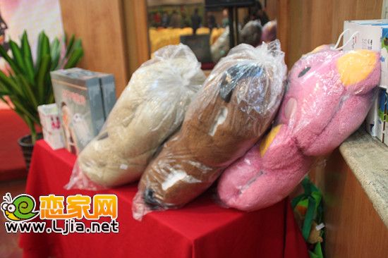 戀家網(wǎng)地產(chǎn)交友會(huì)