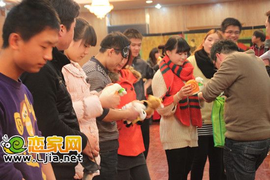 戀家網(wǎng)地產(chǎn)交友會(huì)
