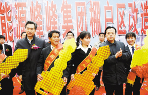 發(fā)放金鑰匙儀式現(xiàn)場